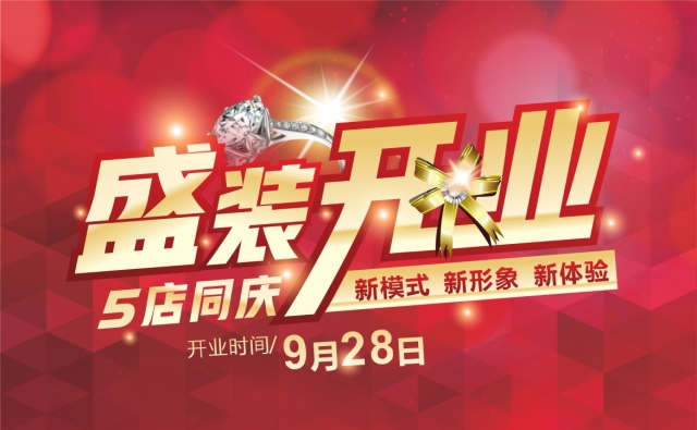 1506325086875004.jpg 6a858181a0440131e7508721f7097af8-sz_397004.jpg